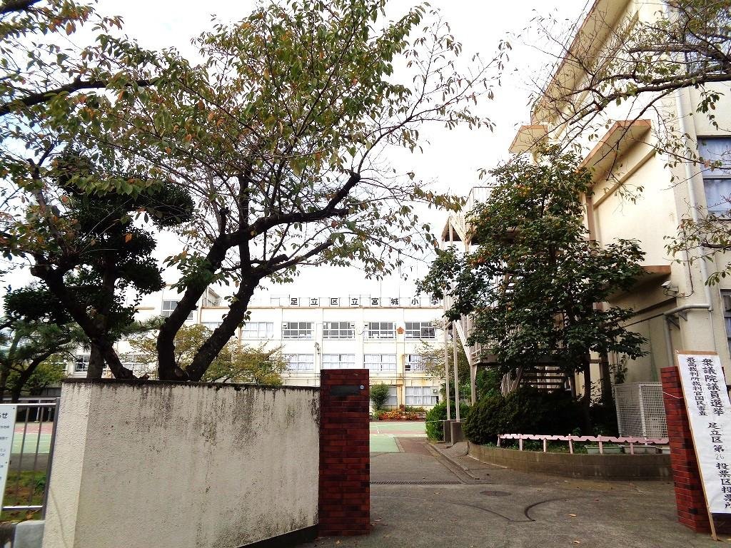 宮城小学校